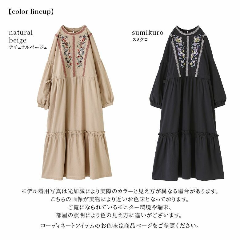 somari imagination花柄刺繍コットンティアードワンピース』