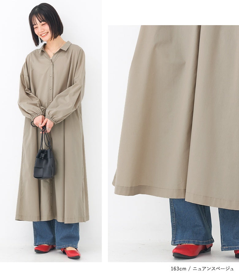 ニュアンスベージュのシャツワンピースにワイドデニムパンツと赤いパンプスを効かせた大人好印象なデートコーデ。優しげなカラーリングでカフェ巡りやショッピングにもぴったりです。