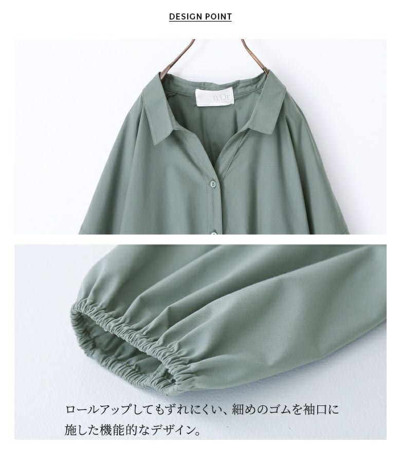 n'OrLABELバックギャザースキッパーシャツワンピース』