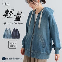 nOrLABEL(ノアールレーベル)コットンデニムジップアップパーカー