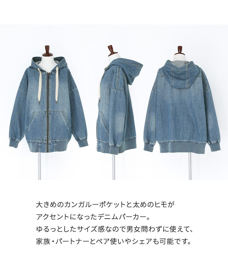 n'OrLABELコットンデニムジップアップパーカー』