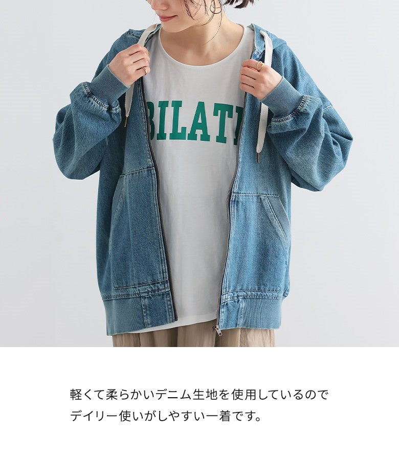 n'OrLABELコットンデニムジップアップパーカー』