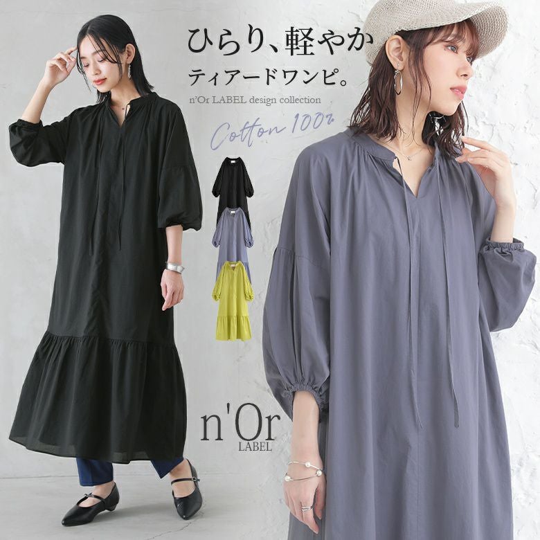 n'OrLABELコットンボイルティアードワンピース』