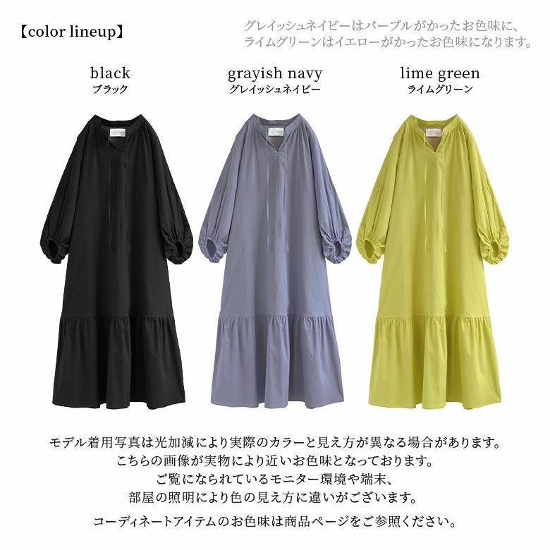 n'OrLABELコットンボイルティアードワンピース』