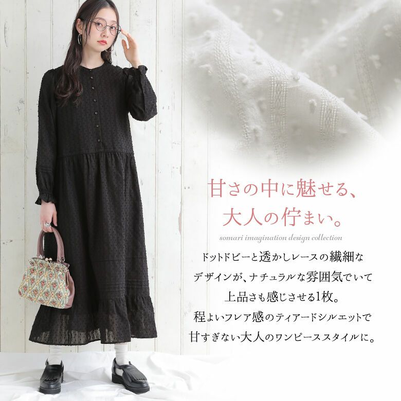 ◆新品◆ANDREA&Co. アンドレアアンドコー ドットティアードワンピース somari imaginationドットドビーコットンティアードワンピース』
