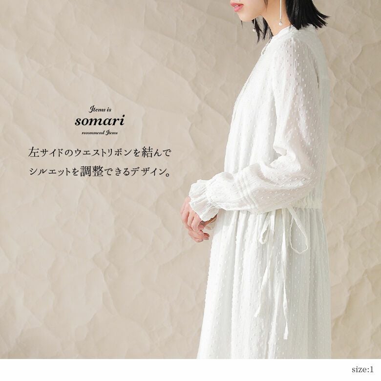 somari imaginationドットドビーコットンティアードワンピース』