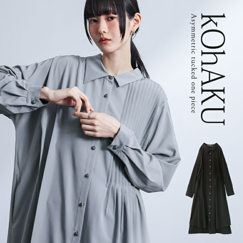 kOhAKU(コハク)アシメピンタックシャツワンピース