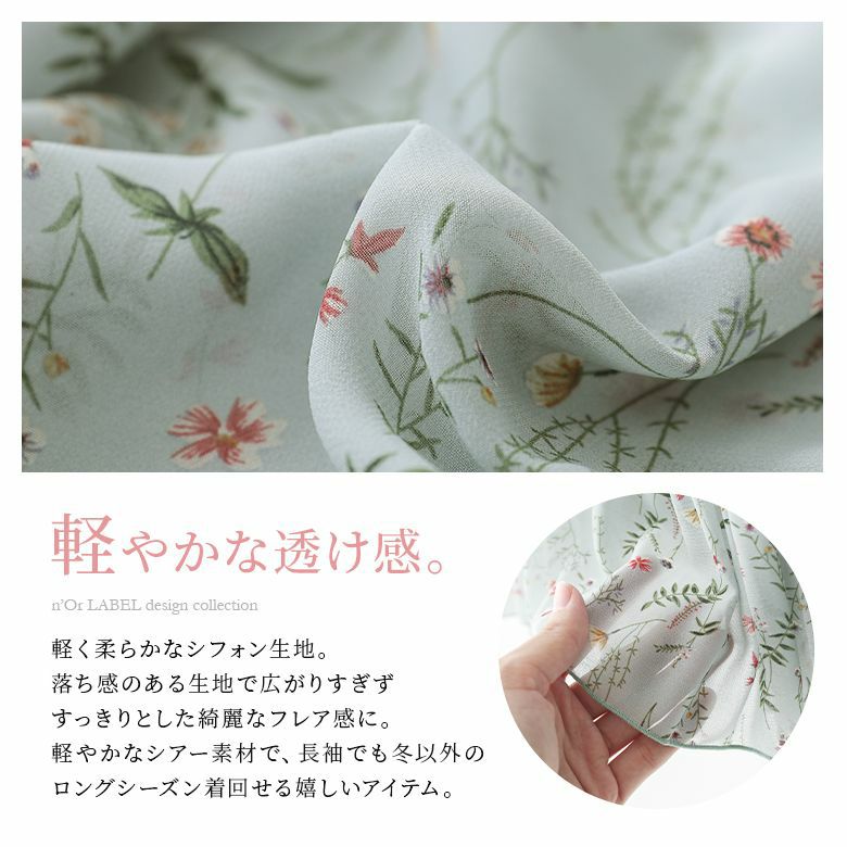 【LiLico ページ】専用価格　フラワーシフォンプリーツブラウス　美品 n'OrLABEL花柄プリーツデザインシフォンブラウス』