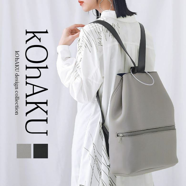 COHAKU レザーバッグ KAORU コハク 2WAY トート ショルダー COHAKU レザーバッグ KAORU コハク 2WAY トート ショルダー 【公式通販】