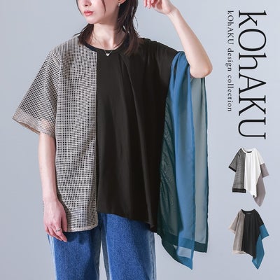 kOhAKU(コハク)異素材アシメメッシュカットソー