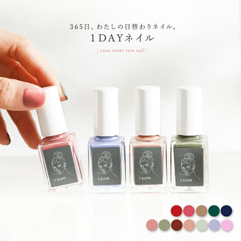 1DAYネイル』
