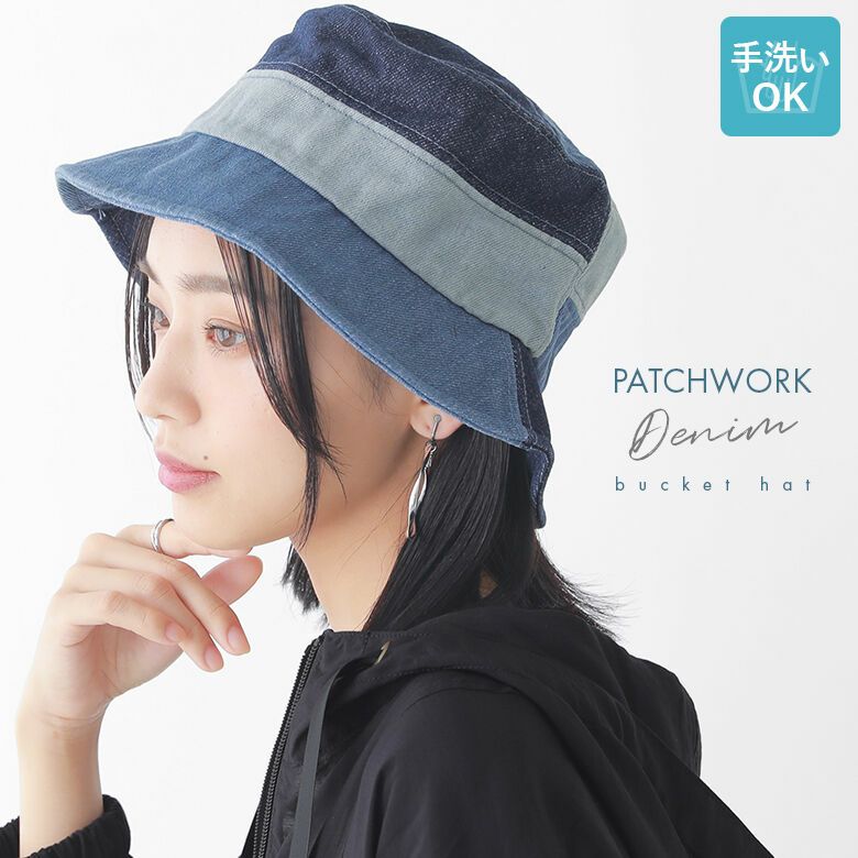 パッチワークデニムバケットハット』