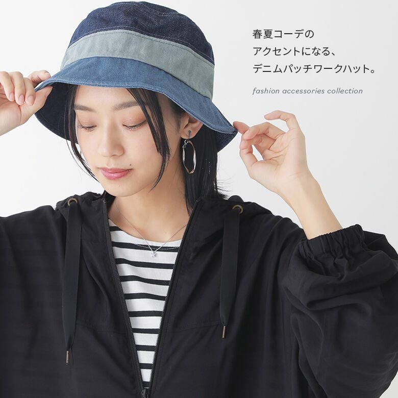パッチワークデニムバケットハット』