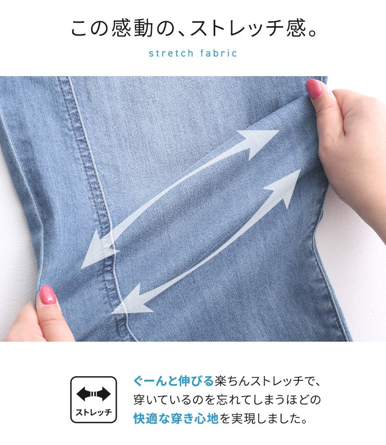 アンダール　冷感デニムパンツ S〜LL】接触冷感 ワイド ストレート デニム パンツ ジーンズ (丈標準