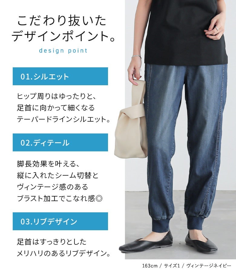 アンダール　冷感デニムパンツ 楽天市場】デニム レディース ボトムス ロング丈 接触冷感 遮熱 抗菌
