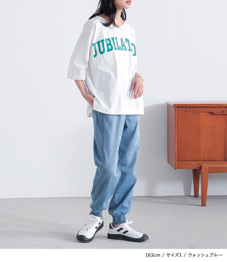 ウォッシュブルーのデニムジョガーパンツにロゴTシャツ、スニーカーを合わせたアメカジスタイル。驚くほど軽くて伸びる快適な穿き心地でありながら、メリハリのある裾リブデザインが大人っぽい美バランスをキープします。