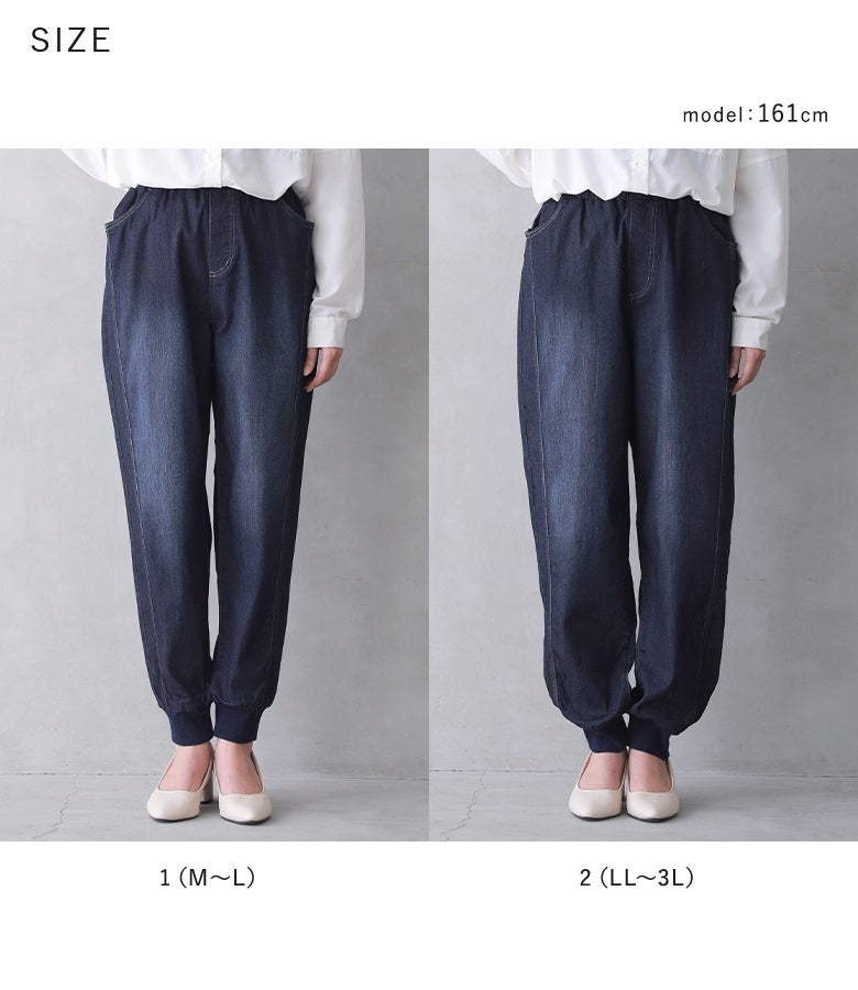 体型や好みのスタイリングに合わせて選べる「1（M～L）」と「2（LL～3L）」の2サイズ展開。裾の太めリブが全体のシルエットを程よく引き締め、ラフなサイズ感ながらもすっきりとした美バランスをキープします。