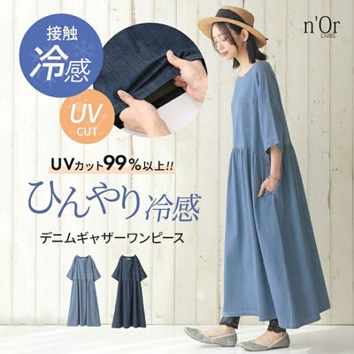 n'OrLABELひんやり冷感デニムギャザーワンピース