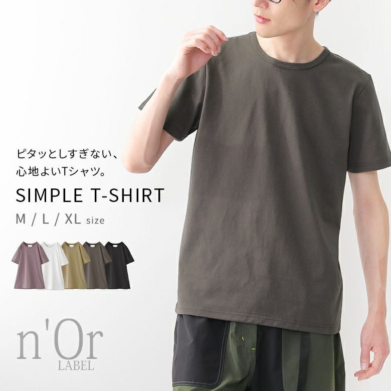 n'OrLABELシンプル半袖カットソー』