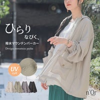 nOrLABEL(ノアールレーベル)撥水UVマウンテンパーカー