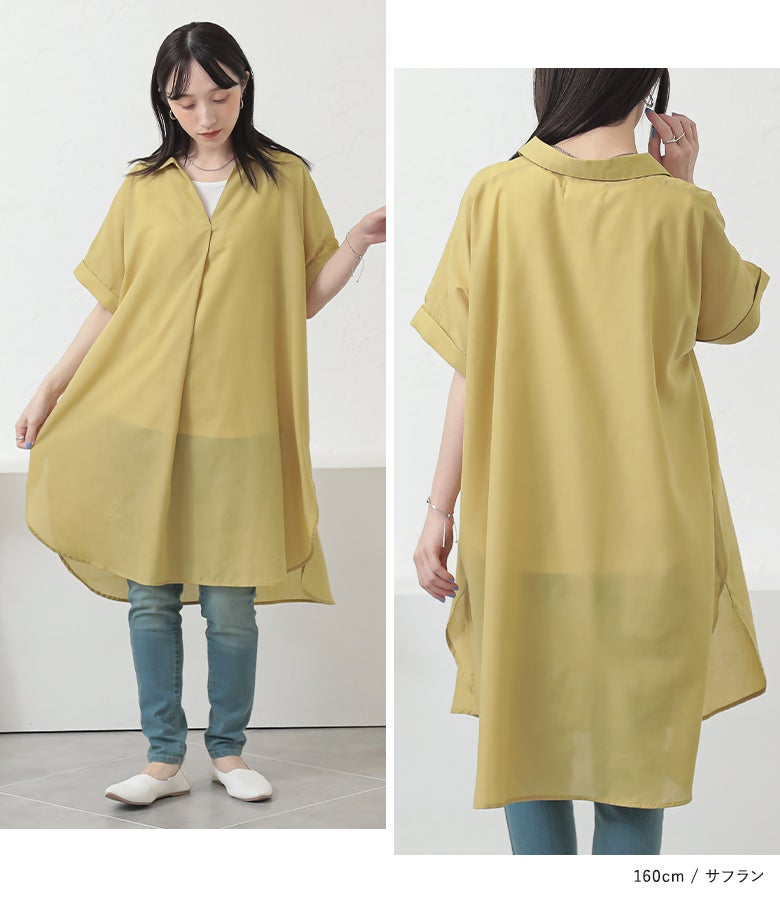 Ukivaqutaux ハンサムシャツ　ノアールLサイズ n'OrLABELスキッパーチュニック丈シャツブラウス』