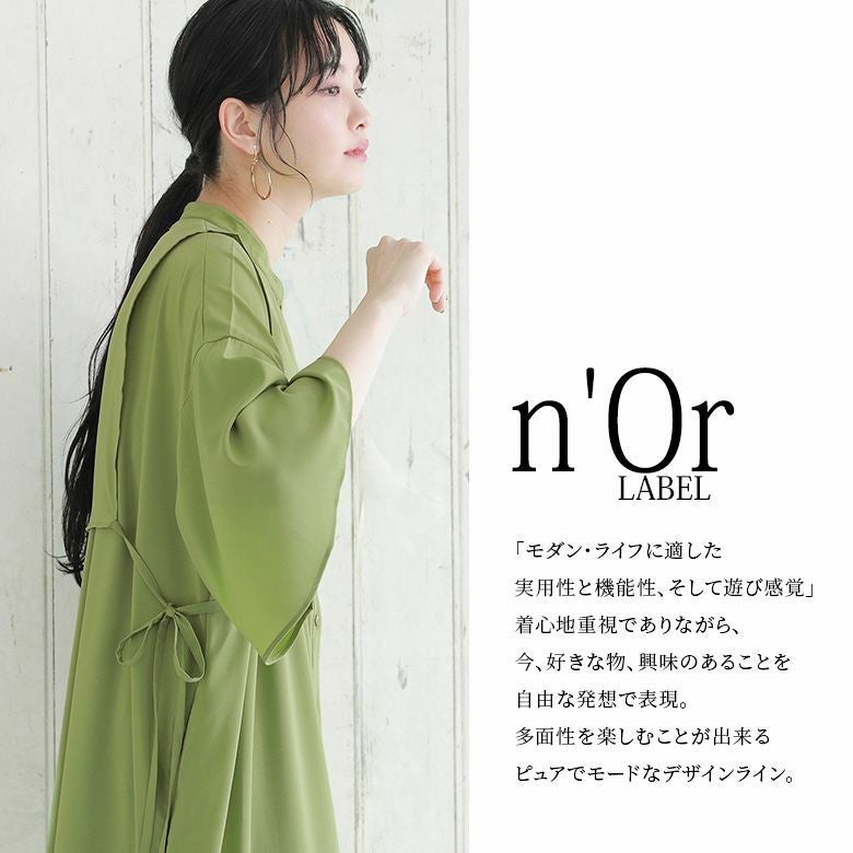 n'OrLABELフレアスリーブブザムワンピース』