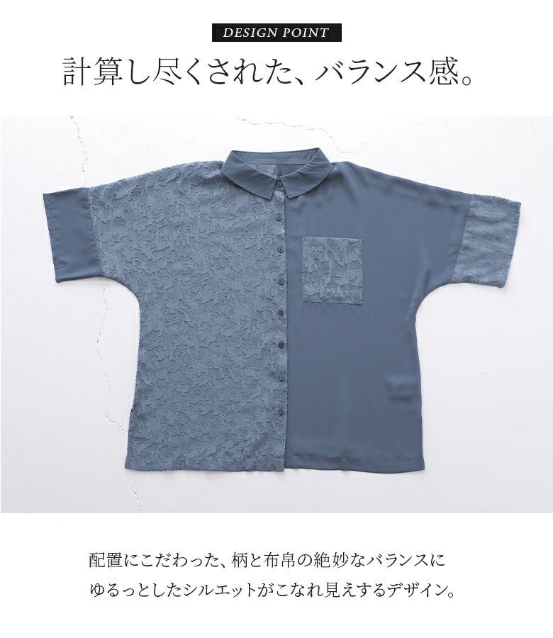 n'OrLABEL花柄シアーカットジャカードシャツ』