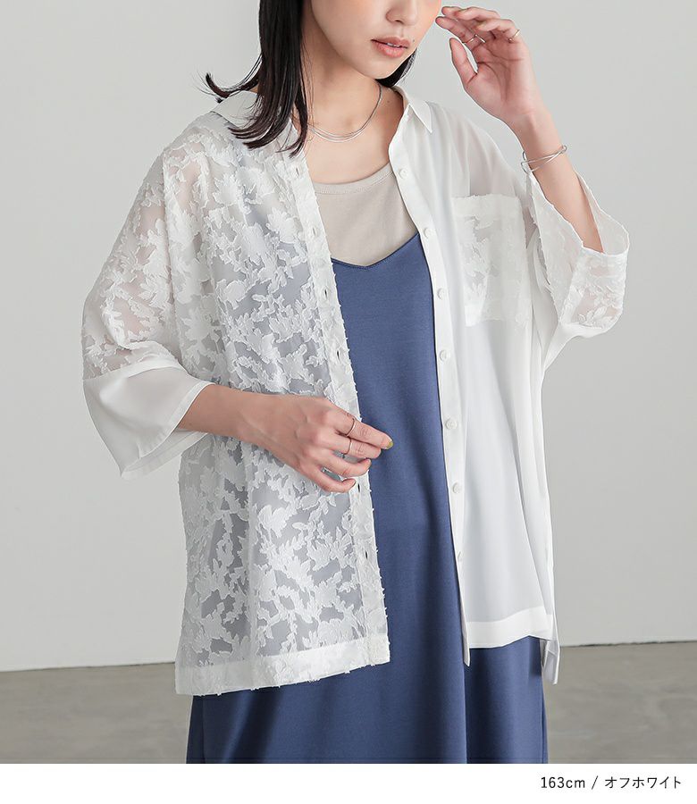 WATARU TOMINAGA 2024SS 花柄シアーシャツ サイズ1 WATARU TOMINAGA 2024SS 花柄シアーシャツ サイズ1 【楽天市場】