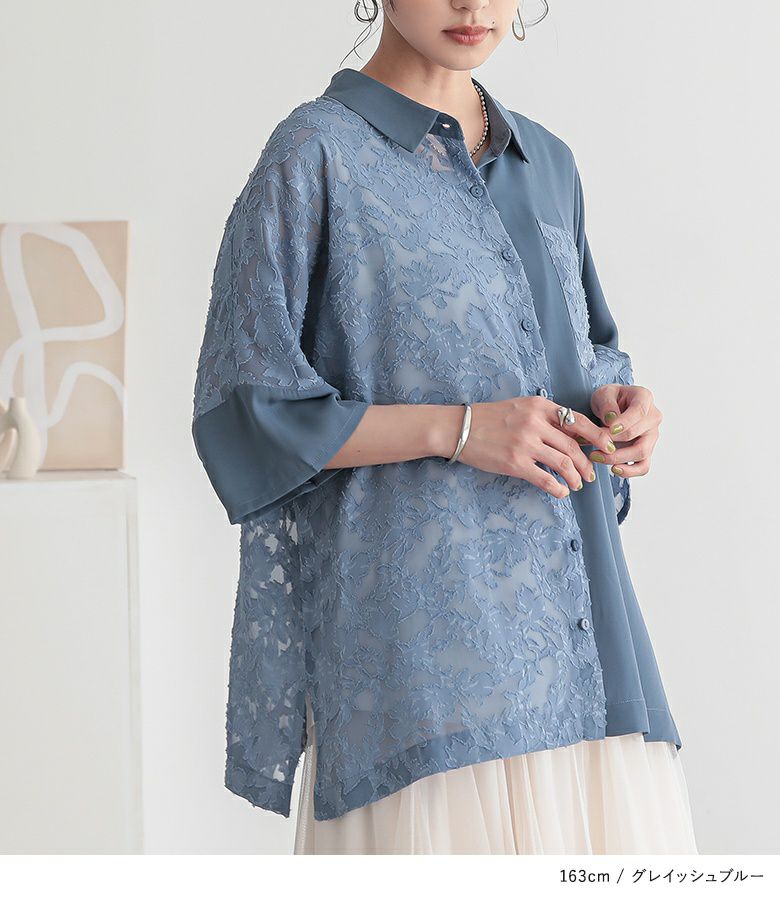 WATARU TOMINAGA 2024SS 花柄シアーシャツ サイズ1 n'OrLABEL花柄シアーカットジャカードシャツ』