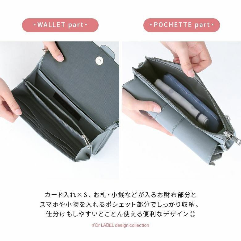 ウォレットバック ヴァレクスマホウォレット』(全4色)塩縮加工ナイロン/スマホポーチと