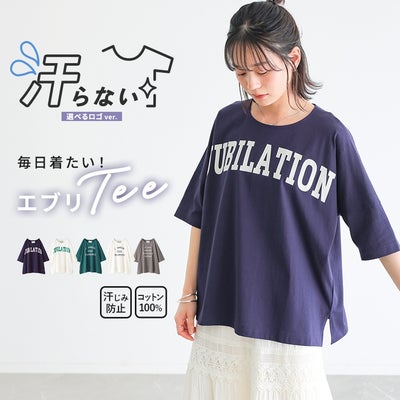 nOrLABEL(ノアールレーベル)汗ジミ防止ゆるっとロゴTシャツ