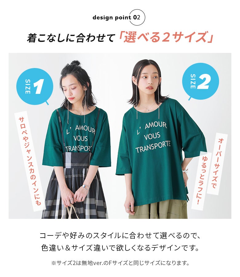 n'OrLABEL汗ジミ防止ゆるっとロゴTシャツ』 n'OrLABEL汗ジミ防止ゆるっとロゴTシャツ』