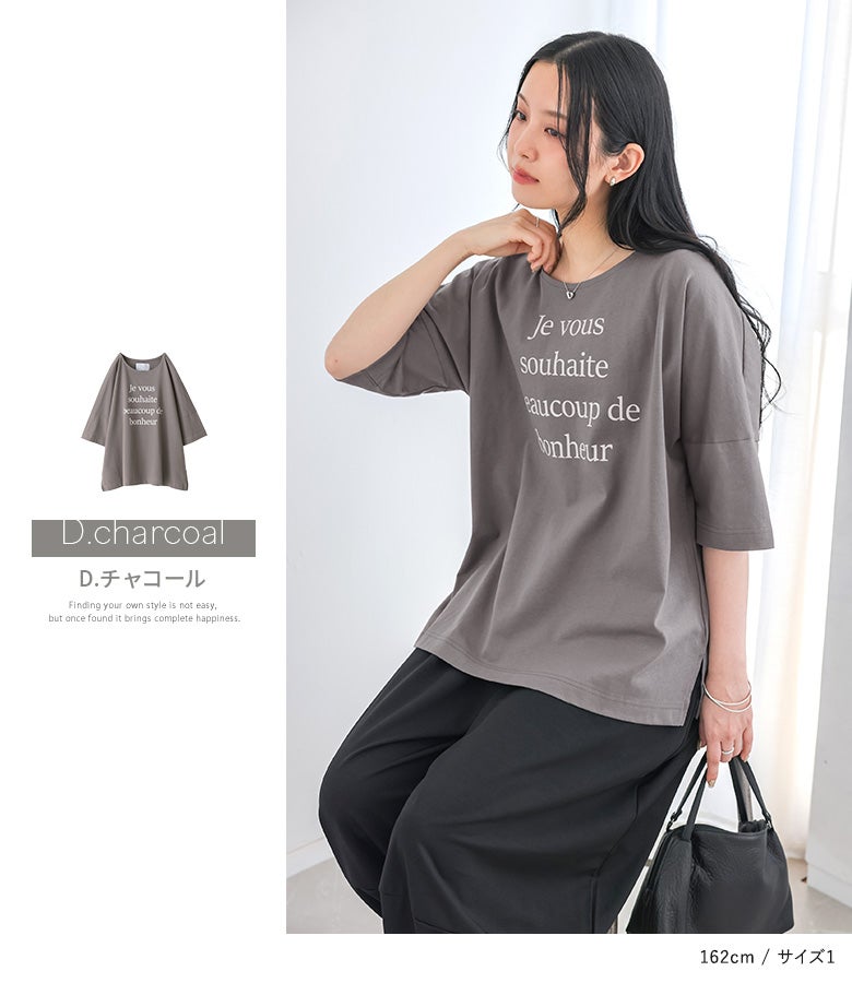 n'OrLABEL汗ジミ防止ゆるっとロゴTシャツ』