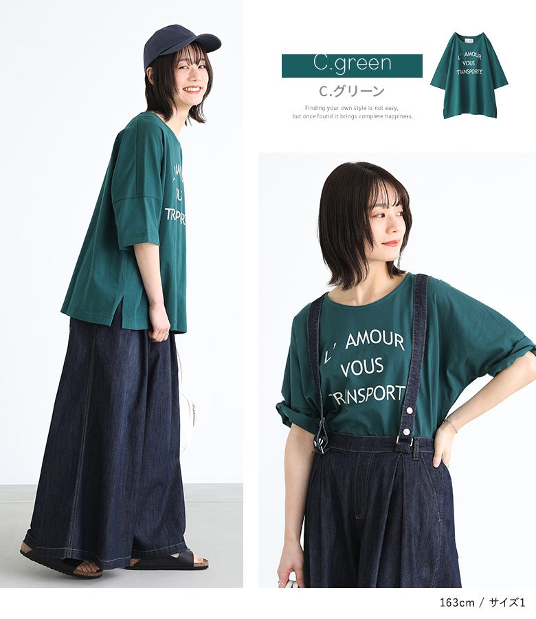 n'OrLABEL汗ジミ防止ゆるっとロゴTシャツ』