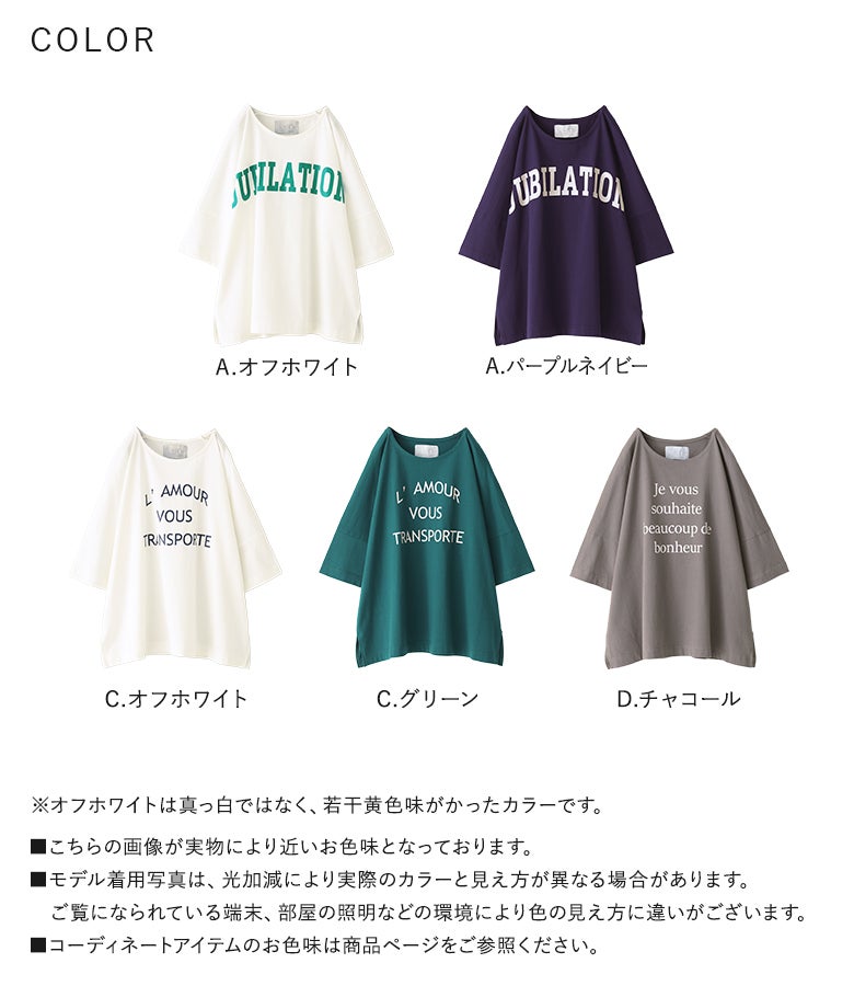 n'OrLABEL汗ジミ防止ゆるっとロゴTシャツ』
