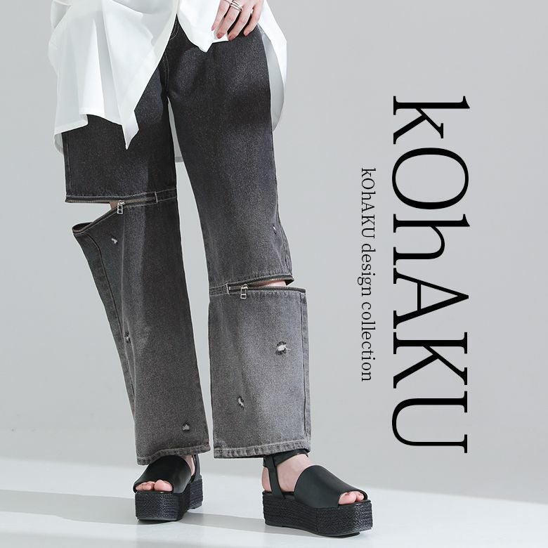 kOhAKUジップデザイングラデーションデニムパンツ』