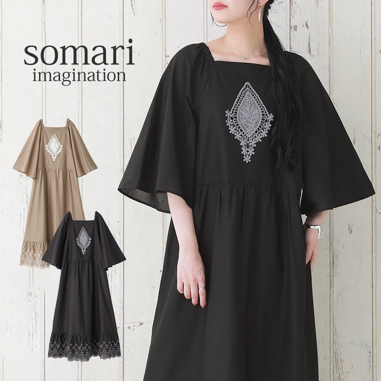 somari imagination(ソマリイマジネーション)モチーフレースティアードワンピース