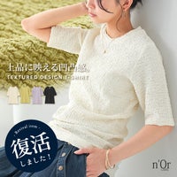 nOrLABEL(ノアールレーベル)表面感ぽこぽこ素材Tシャツ