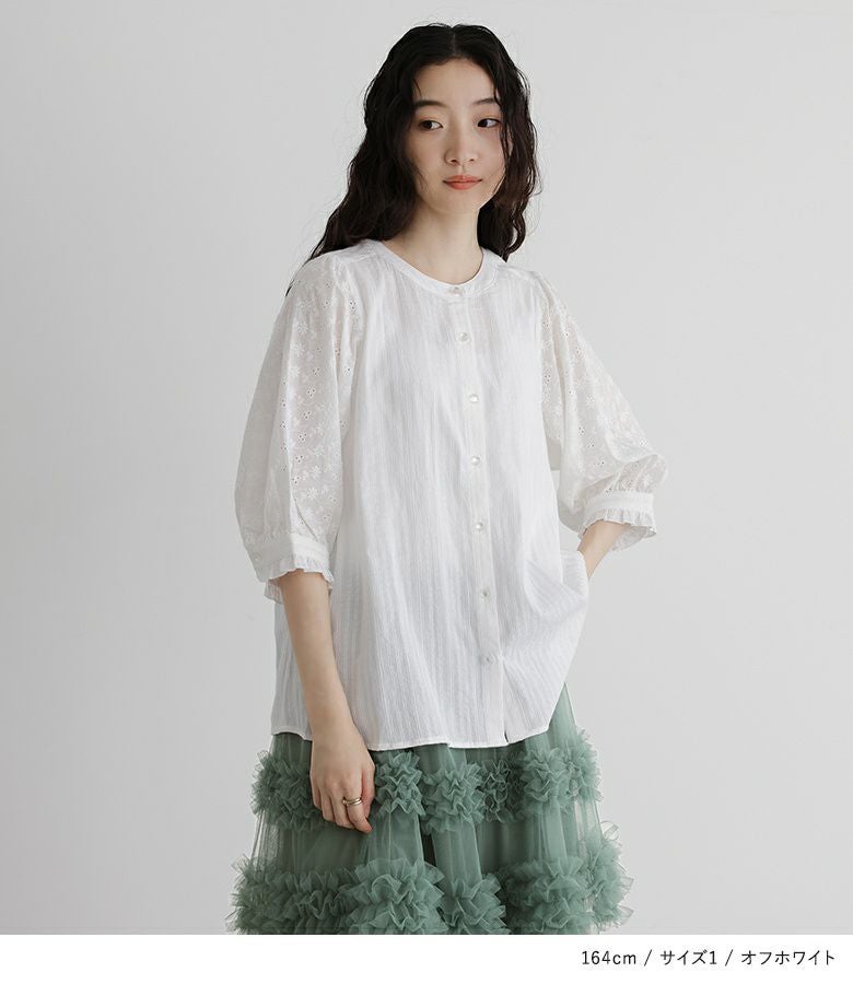 somari imaginationボリュームスリーブコットンブラウス』