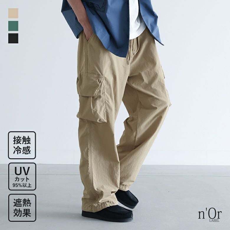 nOrLABEL(ノアールレーベル)ひんやり冷感ナイロンカーゴパンツ