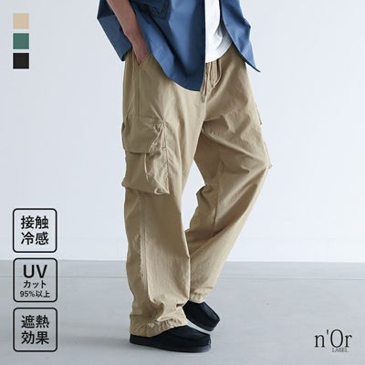 nOrLABEL(ノアールレーベル)ひんやり冷感ナイロンカーゴパンツ