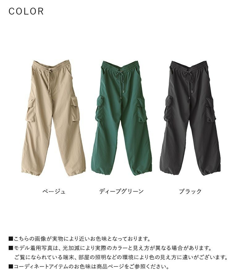 n'OrLABELひんやり冷感ナイロンカーゴパンツ』