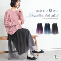 nOrLABEL(ノアールレーベル)グラデーションチュールスカート