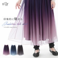 nOrLABEL(ノアールレーベル)グラデーションチュールスカート