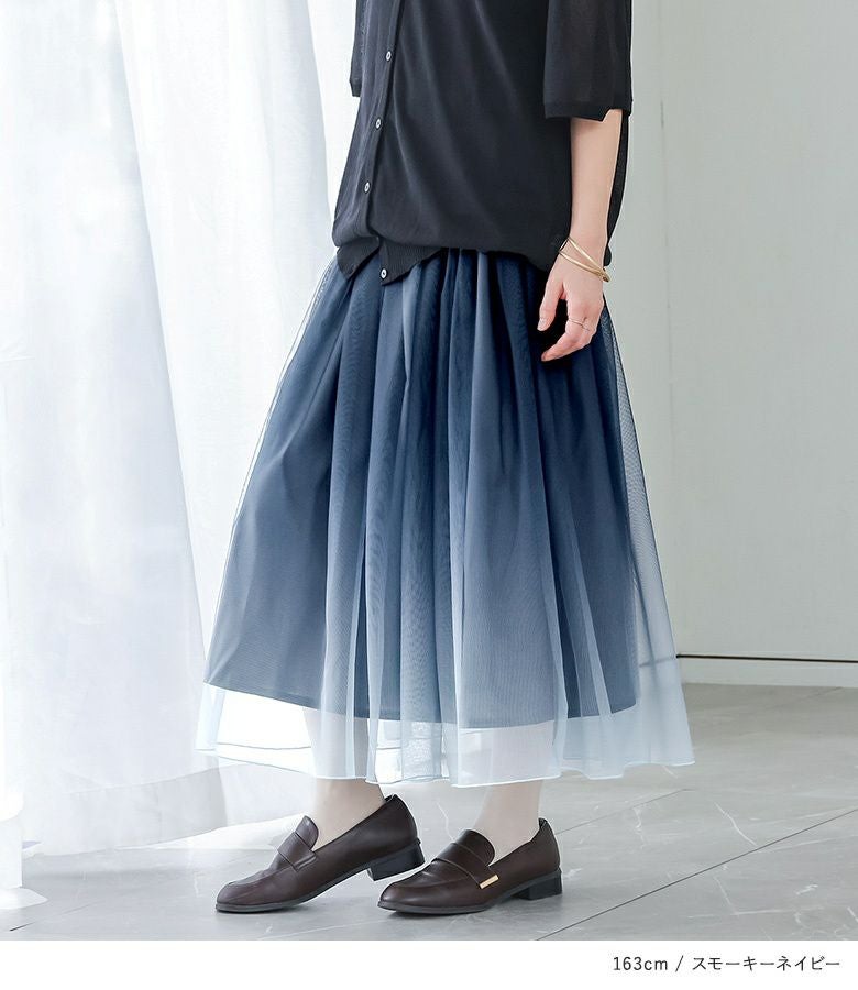 n'OrLABELグラデーションチュールスカート』