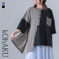 kOhAKU(コハク)異素材配色アシメデザインTシャツ