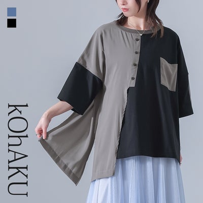 kOhAKU(コハク)異素材配色アシメデザインTシャツ