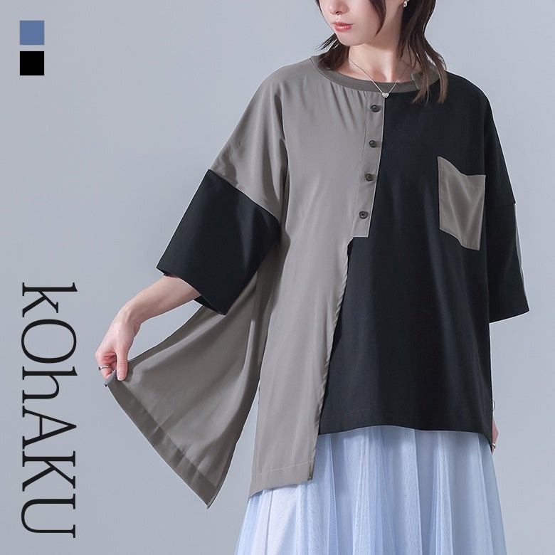 kOhAKU(コハク)異素材配色アシメデザインTシャツ