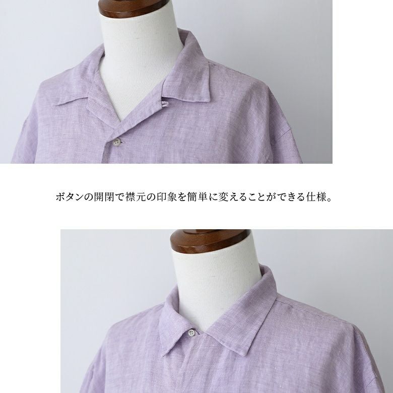 ★完売★かぐれ　リネンオープンシャツ かぐれ（カグレ）の「リネンオープンカラーシャツ（シャツ/ブラウス
