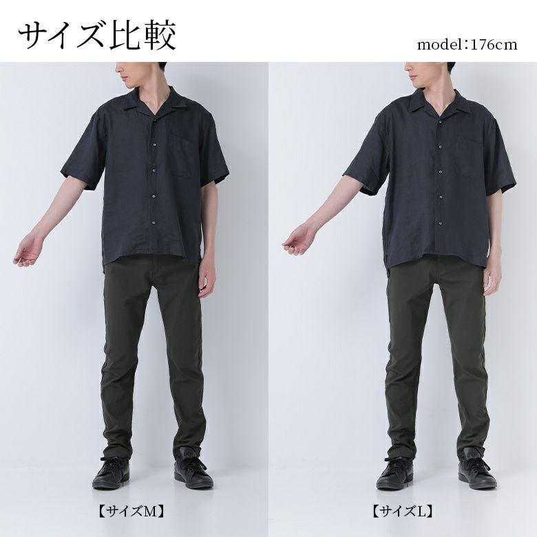 フレンチリネンオープンカラーシャツ』